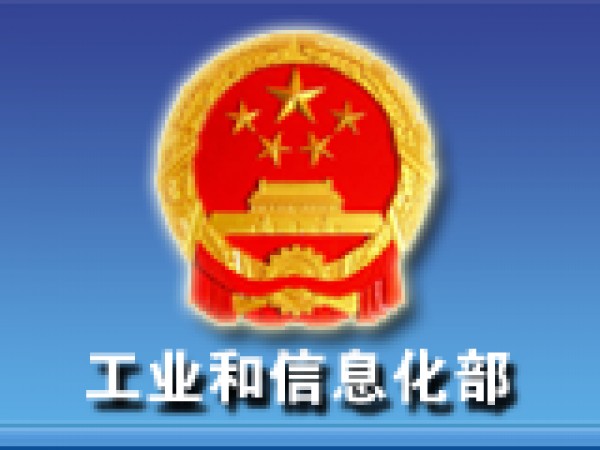 [2017-04-07]廣東、廣西ICP網(wǎng)站備案刪除、注銷申請表